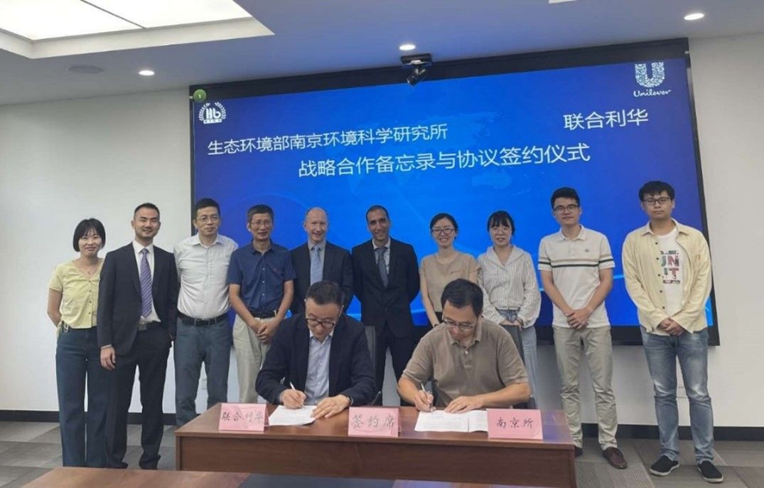 Unilever and NIES representatives signs historic MoU to enhance environmental safety in China