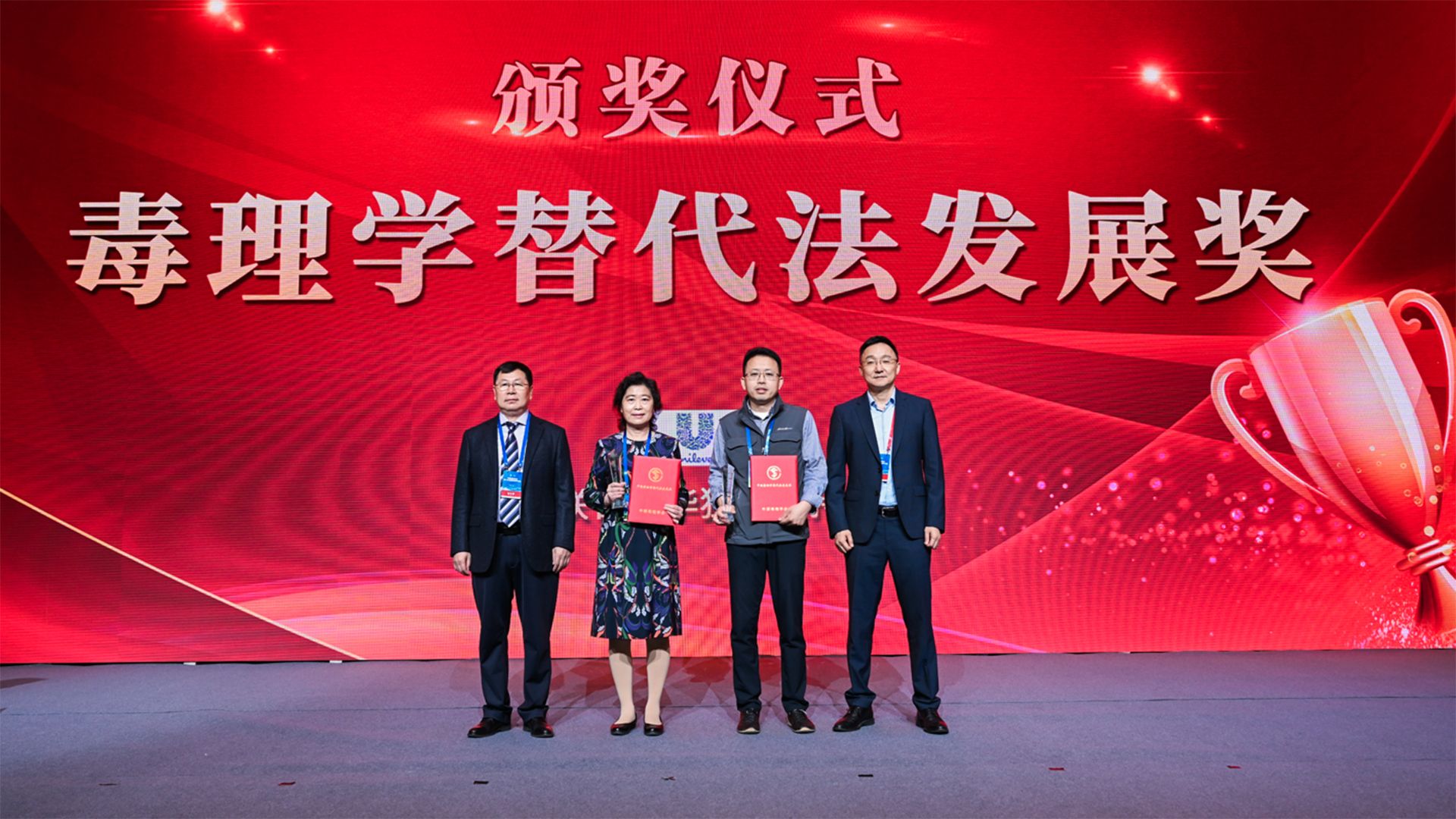 9th Apr: Prof. Qi Wang & Xiaowei Zhang win 2022 C-SOT & Unilever AAT awards; presented by Prof. Jingyuan Chen & Mr Jun Shen